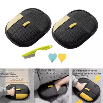 2x Перчатки для удаления шерсти домашних животных Груминг Эффективные Митты для чистки мебели Собака Кошка