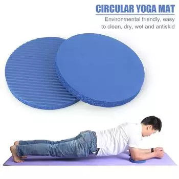 2x Планка Тренировка Круглый Наколенник Фитнес Отжимания Йога Отскок Коврик (синий)