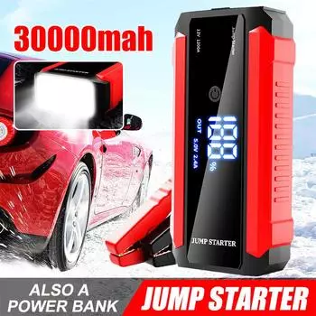 30000mAh автомобильный пусковой ...