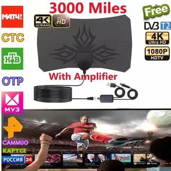 3000 миль 8K цифровая DVB-T2 телевизионная антенна с усилителем 1080P антенна для наружной автомобильной антенны для путешествий на автофургоне для внутреннего смарт-телевизора бежевый