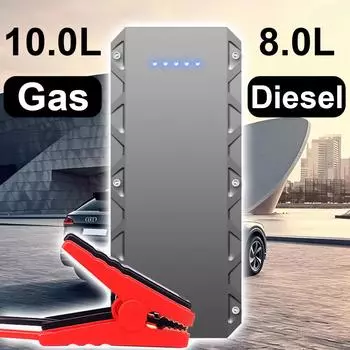 3000A Стартер Дизельный Бензин Автомобильное Зарядное Устройство Пусковое Устройство Стартер Для Автомобиля 12 В Аварийный Источник Питания Автомобиля 1500A XME