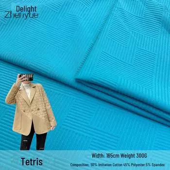 300 г хлопчатобумажная жаккардовая ткань с воздушным слоем для курток, платьев, костюмов и брюк Cut one meter (specify color number)