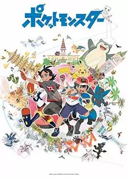 300 Large Piece Ensky Pokemon Art Board Jigsaw Next Adventure (ENSKY) 300-L564