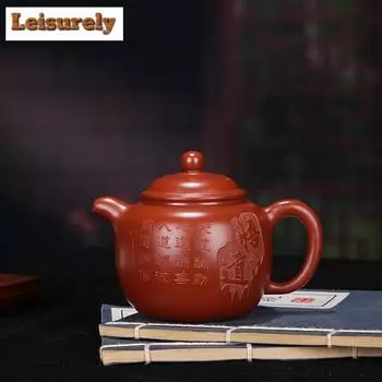 300 мл креативные чайники из фиолетовой глины Исин, резной чайник ручной работы из необработанной руды, чайник из глины Дахунпао, китайский чайный сервиз Цзыша, чайные принадлежности в подарок