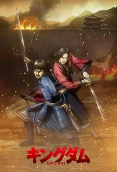 300 Piece Ensky Jigsaw Puzzle Kingdom Shin Tsumasa & 300-1775