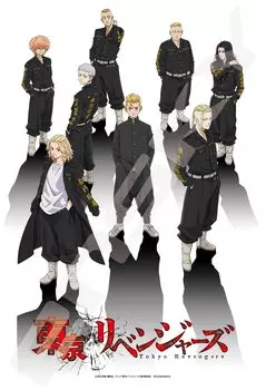 300 Piece Ensky Jigsaw Puzzle Tokyo Revengers 300-1776