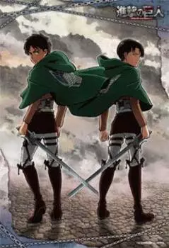 300 Piece Jigsaw Puzzle Attack on Titan Wings of Humanity (26x38cm)