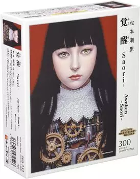 300 piece jigsaw puzzle Awakening -Saori- (26x38cm)