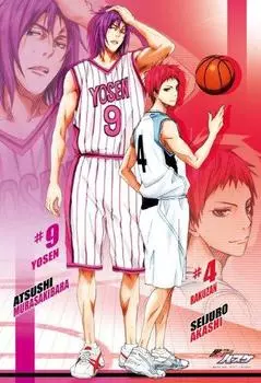 300 Piece Jigsaw Puzzle Basketball Seijuro Akashi Atsushi Murasakibara Kuroko s (26x38cm)