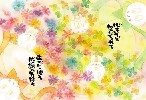 300 Piece Jigsaw Puzzle Bouquet of Gratitude (26x38cm)