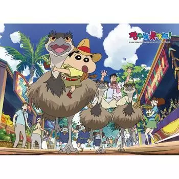 300-piece jigsaw puzzle - Crayon Shin-chan adventure action, popular Korean puzzle
