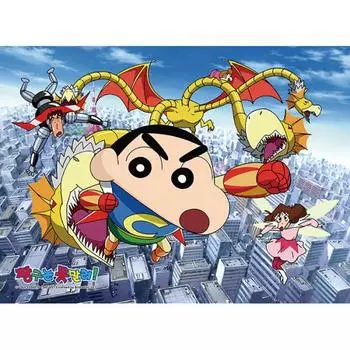 300 piece jigsaw puzzle - Crayon Shin-chan, a hero, popular Korean puzzle