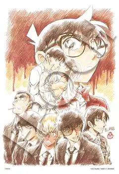 300 Piece Jigsaw Puzzle Detective Conan The Halloween Bride Movie Version Aoyama Sensei Hand Drawing Original Poster - Ver. - (26x38cm)