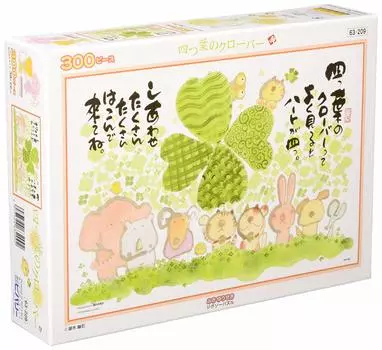 300 piece jigsaw puzzle four leaf clover (26x38cm)