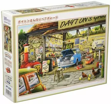 300 Piece Jigsaw Puzzle Hiroyuki Keikawa Repair Garage Dayton s (26x38cm)