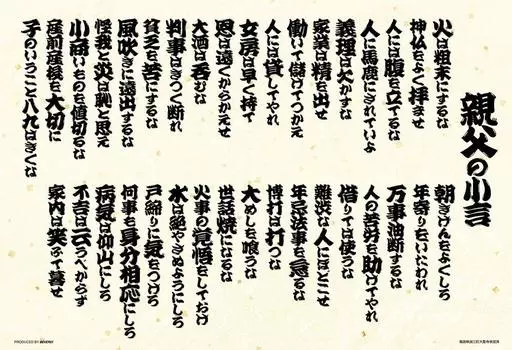 300 Piece Jigsaw Puzzle I made it into a My Nagging Jigsaw Puzzle puzzle! Dad s (26x38cm)