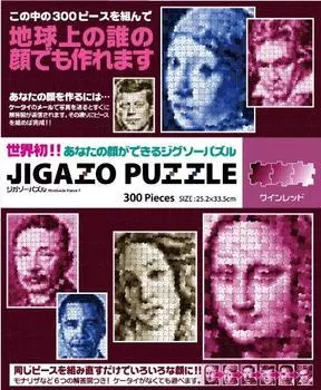 300 piece jigsaw puzzle jigazo puzzle wine red (25.2x33.5cm)