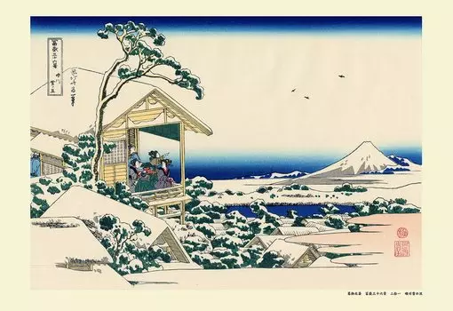 300 Piece Jigsaw Puzzle Katsushika Hokusai Rekigawa Snow Festival Views of (Thirty-Six Mt. Fuji) (26x38cm)