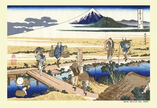 300 Piece Jigsaw Puzzle Katsushika Hokusai Soshu Nakahara Views of (Thirty-Six Mt. Fuji) (26x38cm)