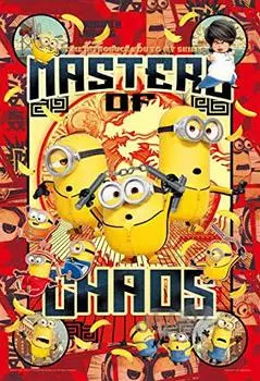 300 Piece Jigsaw Puzzle Minions Fever Kung Fu Master x (26 38cm)