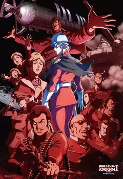 300 Piece Jigsaw Puzzle Mobile Suit Gundam THE ORIGIN I Casval Blue-Eyed (26x38cm)