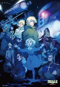 300 Piece Jigsaw Puzzle Mobile Suit Gundam THE ORIGIN II Sorrowful Artesia (26x38cm)