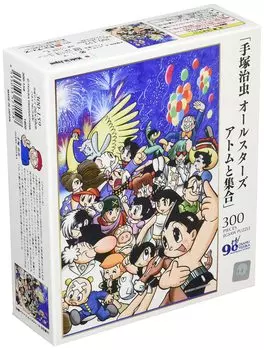 300 Piece Jigsaw Puzzle Osamu Tezuka All Stars Atom and Gathering (26x38cm) 300-159