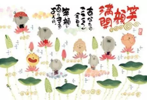 300 piece jigsaw puzzle Picture in full bloom (26x38cm)