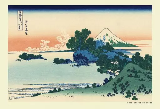 300 piece jigsaw puzzle Soshu Shichirihama views of (Thirty-six Mt. Fuji) (26x38cm)