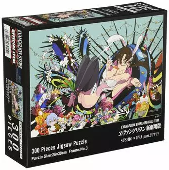 300 piece jigsaw puzzle SUSHIOXEVA part.2 (Mari) (26x38cm)