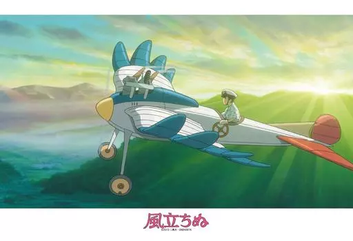 Пазл из 300 деталей «Ветер крепчает» Мечта Самолет (26x38см)