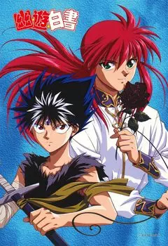300 Piece Jigsaw Puzzle With Those Who Believe (YuYu Hakusho) (26x38cm)