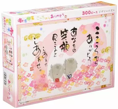 Пазл из 300 деталей Юсеки Мики Спасибо от всего сердца (26x38см)