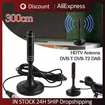 300 см HDTV антенна усилитель коаксиальный кабель цифровая приемная антенна DVB-T DVB-T2 DAB внутренняя наружная цифровая HD Freeview антенна