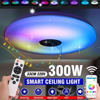 300 Вт 220 В современный светодиодный потолочный светильник RGB, домашнее освещение, дистанционное управление через приложение, Bluetooth-динамик, музыкальный светильник, умный потолочный светильник для спальни