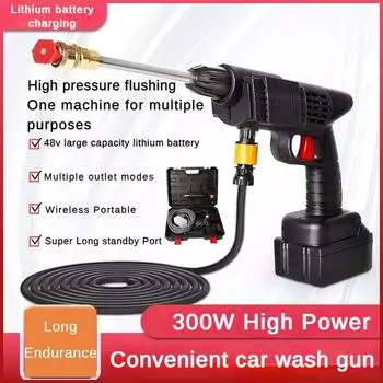 300 Вт портативный высокомощный пистолет для мойки автомобилей, бытовая электрическая машина для мойки автомобилей, литиевая батарея, беспроводной высоковольтный водяной пистолет
