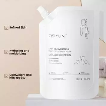 300G White Clay Body Mask Whitening Moisturizing Cream Beauty Tool Skin Fake Cream Tone Makeup L3X2 white-300ml