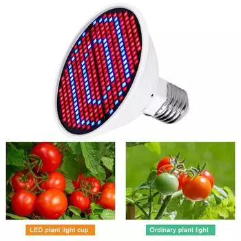 300LED Гидропонный светильник для роста Светодиодная лампа для выращивания MR16 Полный спектр 220 В УФ-лампа