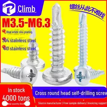 304/410 Stainless Steel Self-Drilling Cross Round Head Screw with Blue and White Zinc Finish