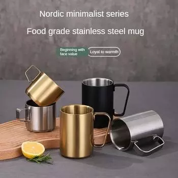 304 Креативная кофейная кружка из нержавеющей стали с двойным дном, кружка с защитой от ожогов и падений, с ручкой, однотонная офисная кружка 200ml серебряный