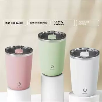 304 нержавеющая сталь ленивая чашка для смешивания кофе автоматическая магнитная электрическая молочная кружка весь корпус водонепроницаемый и бесшумный English