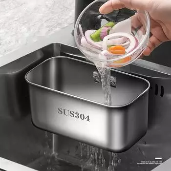 304 сито для раковины из нержавеющей стали, корзина для раковины, фильтр для слива фруктов и овощей, фильтр для остатков супа, ящик для мусора, кухонный инструмент белый
