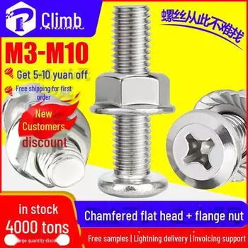 304 Stainless Steel Chamfered Cross Screw Nut Combo (M6/M8) M3*4