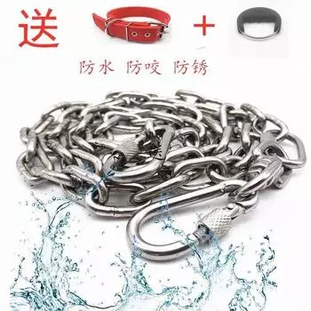 304 Stainless Steel Dog Chain Pet Supplies Dog Hand Holding Rope Small Size Dogs Dog Collar Golden Retriever Dog Leash 1 meter long 2mm chain [puppy in 5.00kg]]