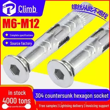 304 Stainless Steel Flat Head Hex Socket Expansion Bolt M8/M10 M6*50 (201 stainless steel)