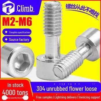 304 Stainless Steel Hex Socket Head Screws, Non-Loose Bolts, Smooth Cylindrical Cup Head, Sizes M4/M5/M6 M2x6