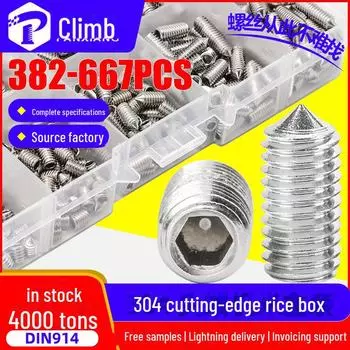 304 Stainless Steel Hex Socket Head Set Screw Box - DIN914 382 PCS
