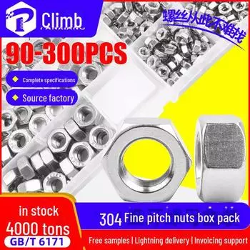 304 Stainless Steel Hexagonal Fine Pitch Nut Set – Boxed Mixed Nuts and Cross-Border Screws 300PCS