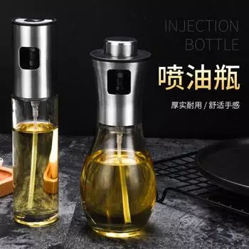 Бутылка для распыления масла из нержавеющей стали 304, бутылка для масла прессового типа, бутылка для распыления масла для барбекю, стеклянное масло серебряный