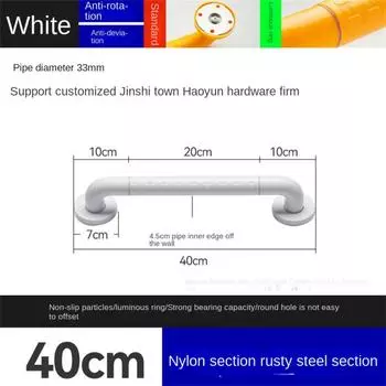 30/40/50 см нескользящая безопасная ручка для ванной комнаты поручень для душа поручень для душа туалет ручка настенная